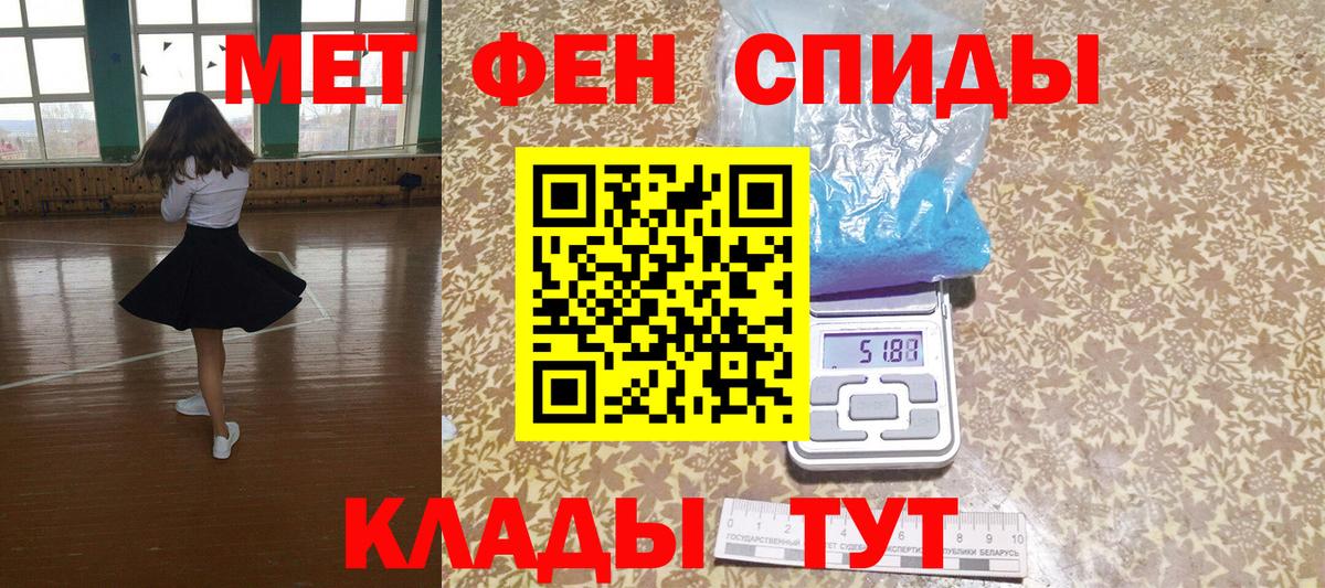 АМФ  Amphetamine  Ессентуки  Вход с VPN  АМФЕТАМИН Розовый 