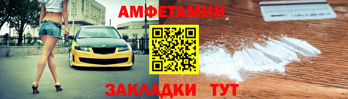 АМФ Premium Ессентуки