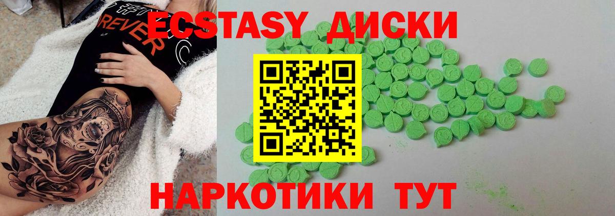 ГЕРОИН Ессентуки