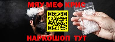 круглые Ликино-Дулёво