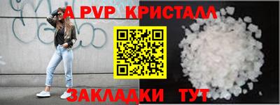 круглые Ликино-Дулёво
