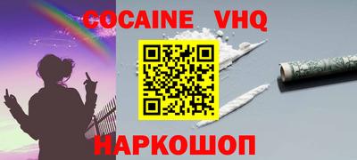 Альфа ПВП Ливны