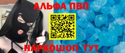 Альфа ПВП Лесосибирск