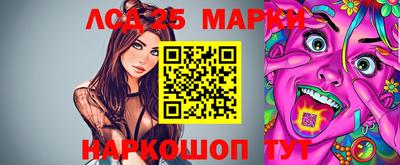 круглые Ликино-Дулёво