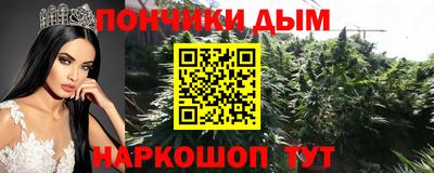 круглые Ликино-Дулёво