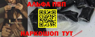 Альфа ПВП Лесосибирск