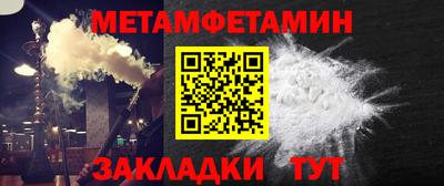 Альфа ПВП Ливны