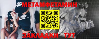 Альфа ПВП Ливны