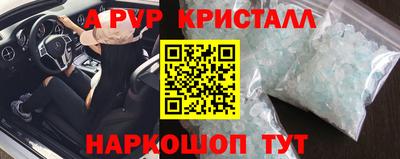 Альфа ПВП Лесосибирск