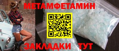 Альфа ПВП Лесосибирск