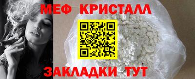 Альфа ПВП Ливны