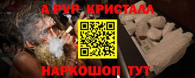 Альфа ПВП Лесосибирск
