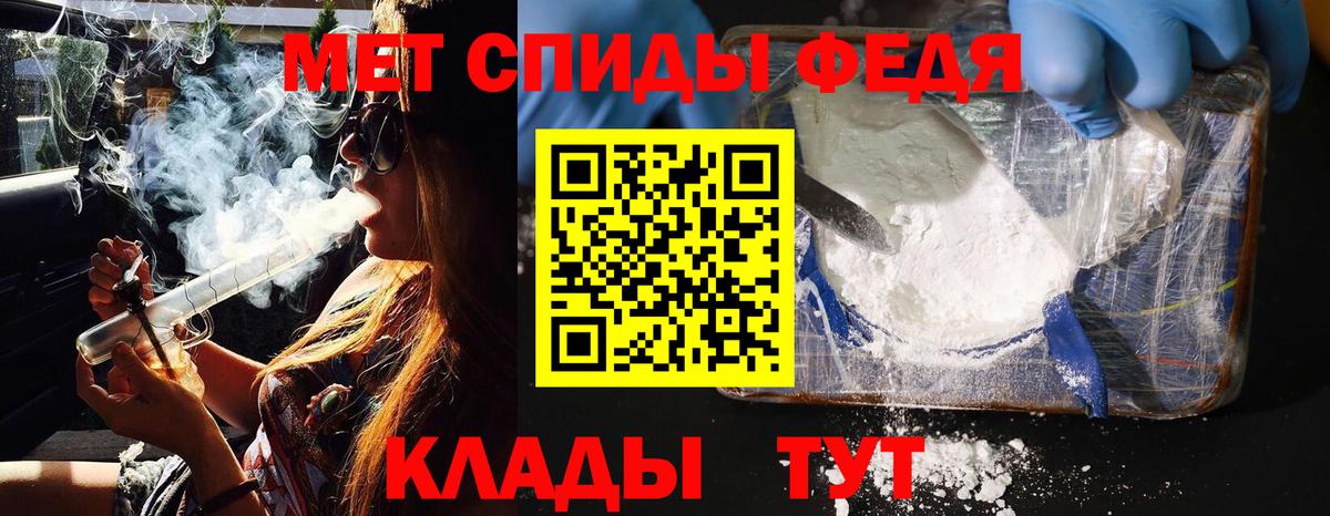 МЕТАМФЕТАМИН Декстрометамфетамин 99.9% Ессентуки