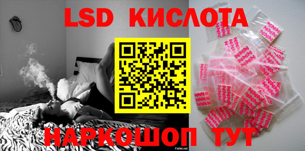 Наркотические марки 1,5мг  Вход с VPN  купить наркотик  Ессентуки 