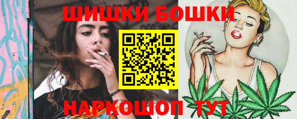 Бошки марихуана планчик Ессентуки